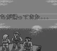 Image n° 1 - screenshots  : Nettou Garou 2